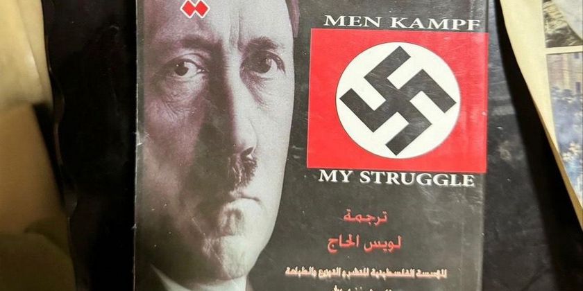 Нічний улов ЦАХАЛу на територіях: 15 заарештованих, сотні тисяч шекелів, Майн Кампф і рушниця