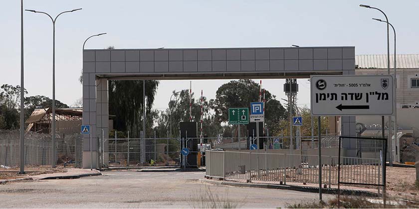 Конфлікт на базі “Сде-Тейман”: солдати проти розслідування знущань над терористом