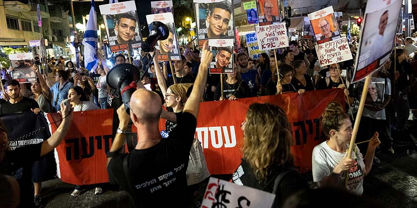 Штаб сімей заручників: “Призначення Гідеона Саара міністром оборони – смертний вирок нашим близьким”