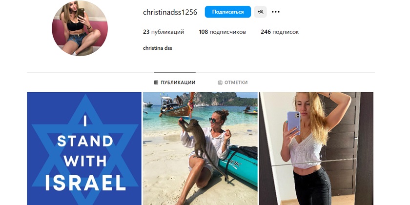 У білизні та з прапором: чим шпигунки терористів приваблюють солдатів ЦАХАЛу в соцмережах?