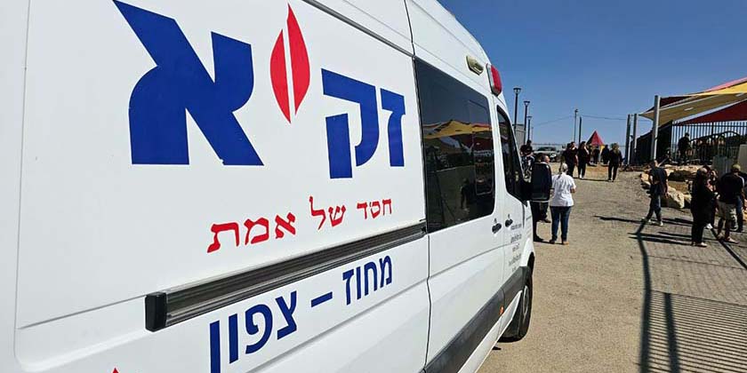 Тіло ізраїльтянина, зниклого в Умані, знайдено у Румунії