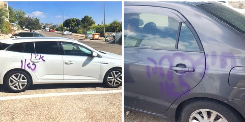 прес-служба поліції Ізраїлю