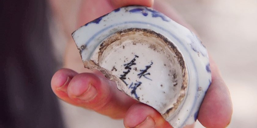 В Єрусалимі виявили найдавніший в Ізраїлі напис китайською мовою