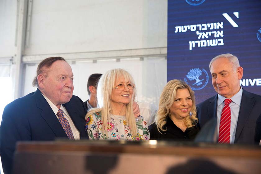 Подружжя Адельсон і Нетаніягу в Аріельському університеті. 