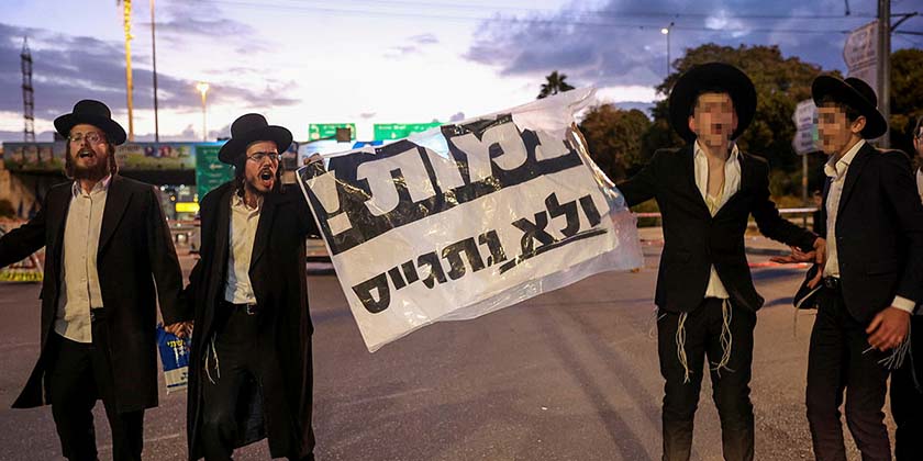 Чи стане ЦАХАЛ посібником уряду у зриві призову ультраортодоксів?