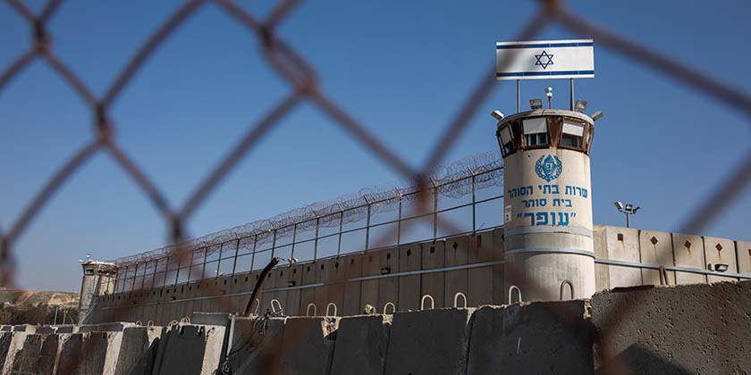 Терорист ХАМАСу покусав терориста «Ісламської держави»