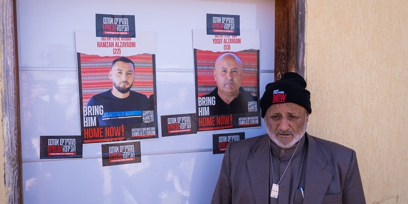 ЦАХАЛ повернув із Гази тіла двох заручників