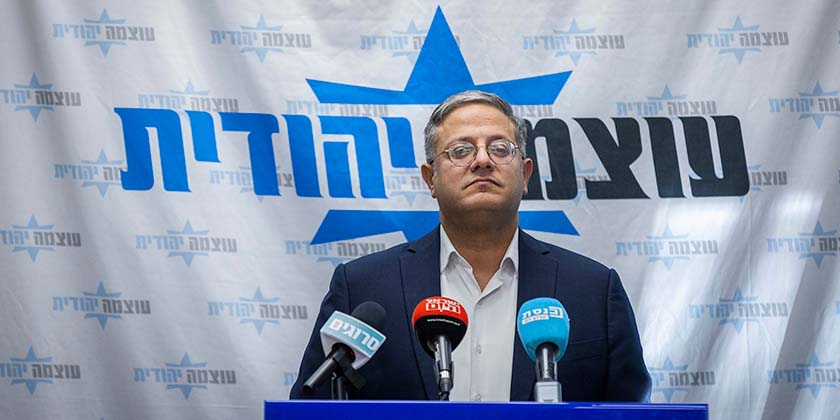 «Єврейська міць»: «Якщо Нетаньягу звільнить Бен-Гвіра, той буде тільки радий»