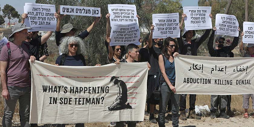 П’ятьом резервістам висунуто звинувачення у жорстокому поводженні з палестинським в’язнем у Сде-Тейман