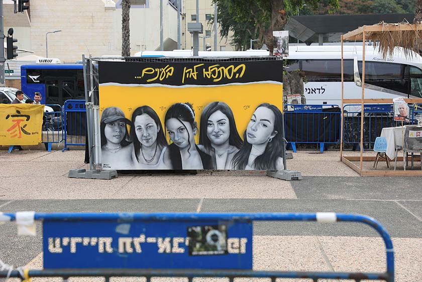 Розслідування, проведеного ЦАХАЛом, недостатньо. Потрібна загальна картина