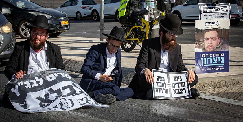 Ультраортодокси знову перекрили 4-те шосе