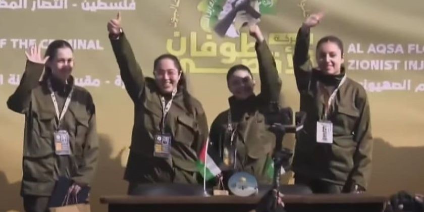 Нетаньягу зателефонував колишній заручниці Лірі Ельбаг і пообіцяв підтримку