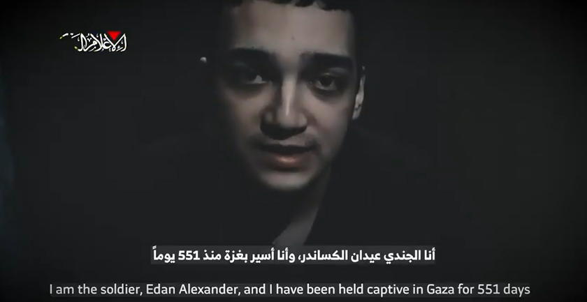 Батьки Ідана Александера дозволили оприлюднити відео ХАМАСу