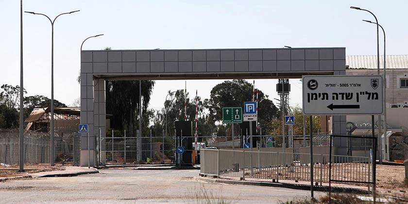 Депутати відмовилися вдягати бронежилети для відвідування ізолятора «Сде-Тейман»