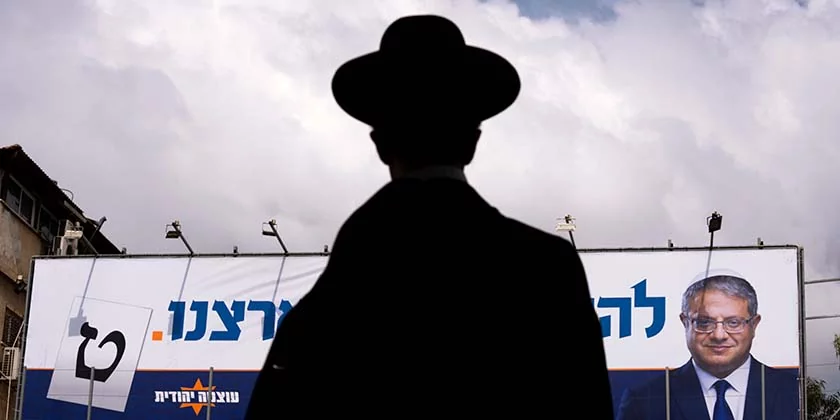 Що насправді думає ХАБАД про Ітамара Бен-Гвіра та його крайню праву ідеологію