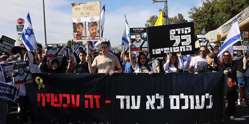 Про трьох заручників немає інформації з початку війни, один з них ізраїльтянин