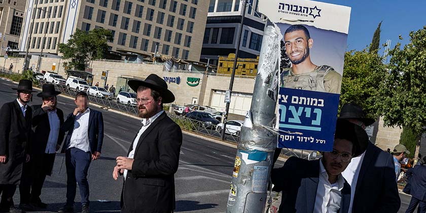 Опитування: більшість ізраїльтян підтримують санкції проти ультраортодоксів-ухилянтів