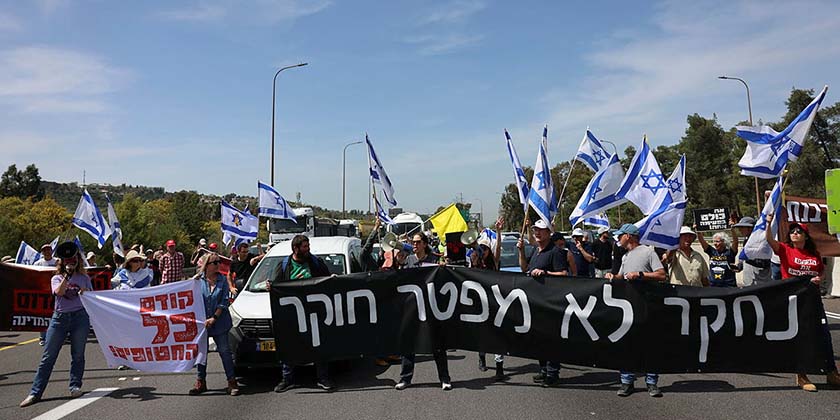 Бен-Гвір збирається обмежити право громадян на проведення демонстрацій