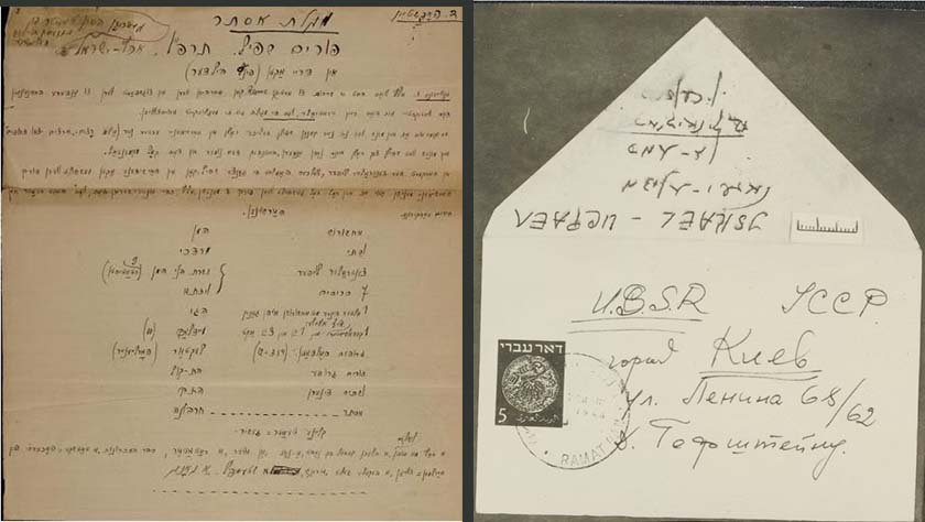 «Ніч розстріляних поетів»: життя і смерть Давида Гофштейна