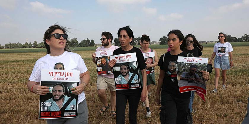 Форум родин заручників встановить протестове наметове містечко на кордоні з Газою