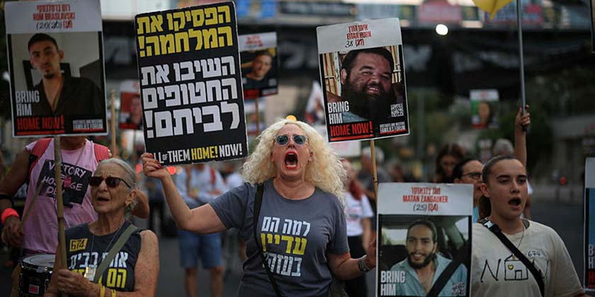 В Ізраїлі почався страйк за повернення заручників