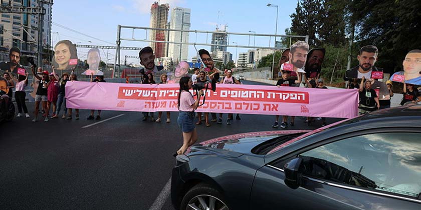 Протестувальники перекрили шосе 1: «Нетаньягу встромив нам ніж у серце»