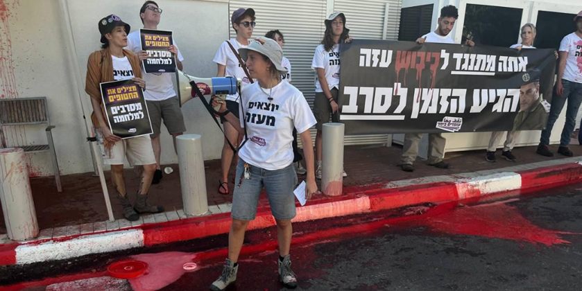 Активісти розлили червону фарбу біля дому Еяля Заміра