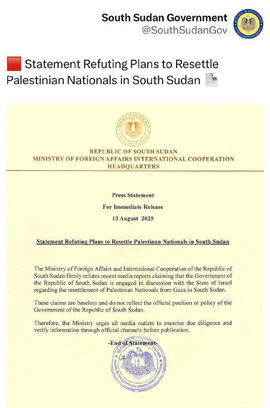 Південний Судан заперечує, що веде переговори з Ізраїлем щодо можливого прийому палестинців із сектору Газа