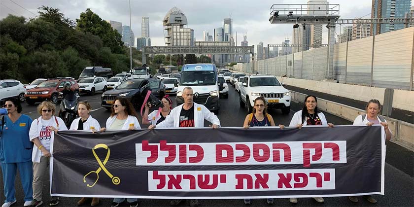 Десятки медиків перекрили шосе в Тель-Авіві на знак протесту проти війни в Газі