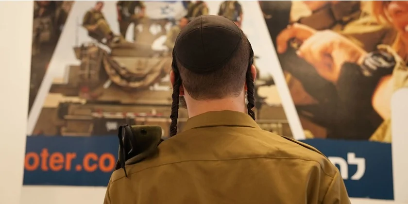 На призовні пункти з’явилися 240 харедімів — очікували значно більше