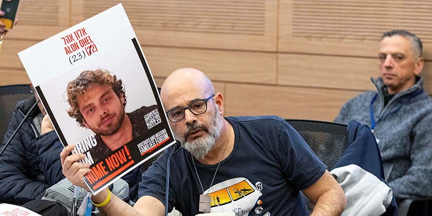 Сім’я Охель прокоментувала відео ХАМАСу