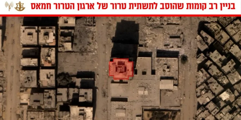 ЦАХАЛ знищив вежу в Газі, її використовував ХАМАС