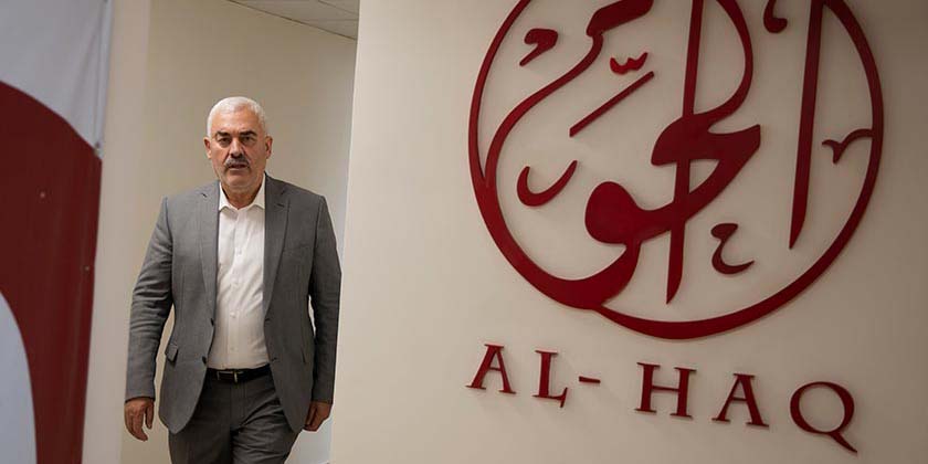 США ввели санкції проти трьох палестинських НУО за співпрацю з МКС