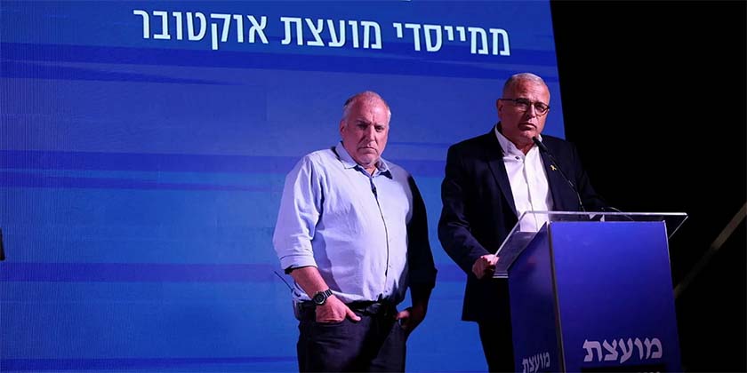 «Замість того, щоб взяти відповідальність – ви ховаєтесь»: сім’ї жертв 7 жовтня вимагають комісію з розслідування