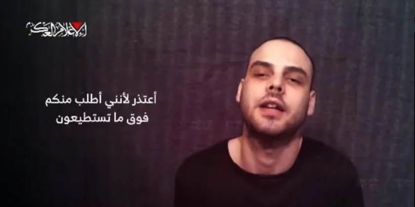 Сім’я заручника Алона Охеля дозволила опублікувати кадр з останнього відео ХАМАСу за його участю