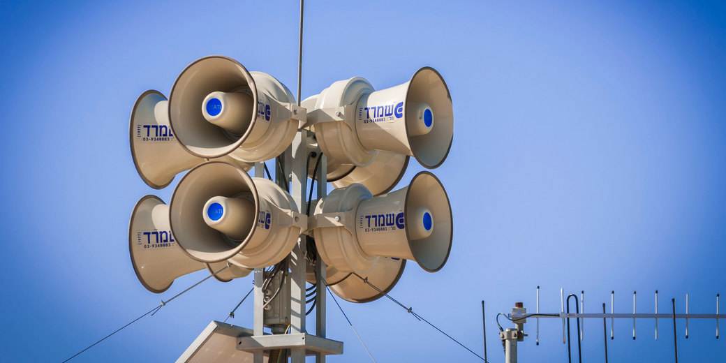 Канцелярія Нетаньягу просила ЦАХАЛ встановити в Газі гучномовці для трансляції його промови в ООН