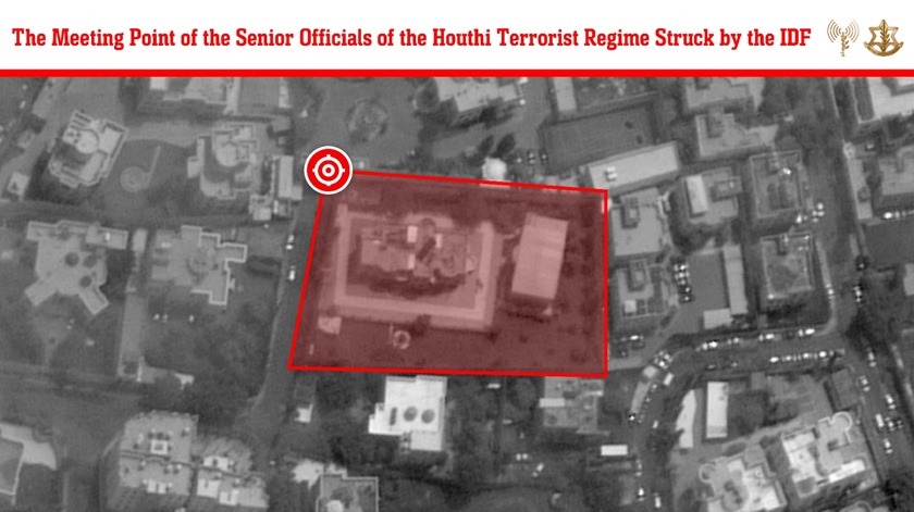 Підсумки удару по Сані – ліквідація 12 лідерів хуситів