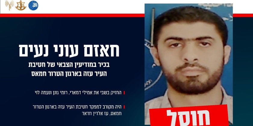 Ліквідовано терориста, який утримував у полоні трьох заручниць