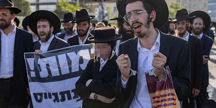 Ультраортодокси запустили кампанію, де прирівняли заарештованих ухилянтів до заручників