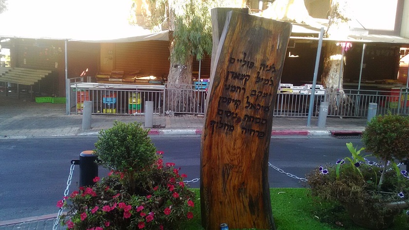 Вибухи автобусів, убивства підлітків — за що сиділи палестинські в’язні