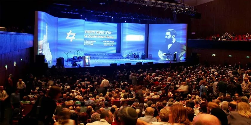 Сіоністський конгрес проголосував за підтримку лівих ізраїльських НПО у разі тиску з боку уряду