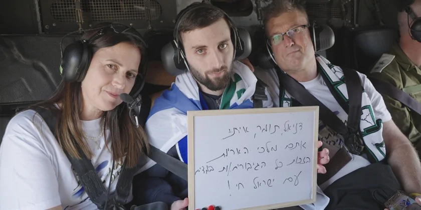 Рідні Матана Ангреста: «Його жорстоко катували, у нього флешбеки»