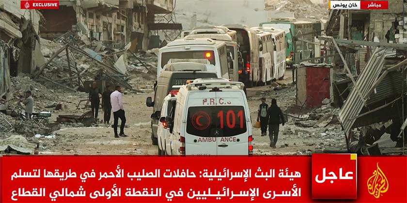 Пошук тіл ізраїльтян у Газі може тривати кілька тижнів — Червоний Хрест