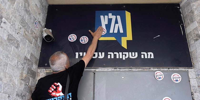 Методи мафії працюють: уряд Нетаньягу ось-ось переможе вільні медіа