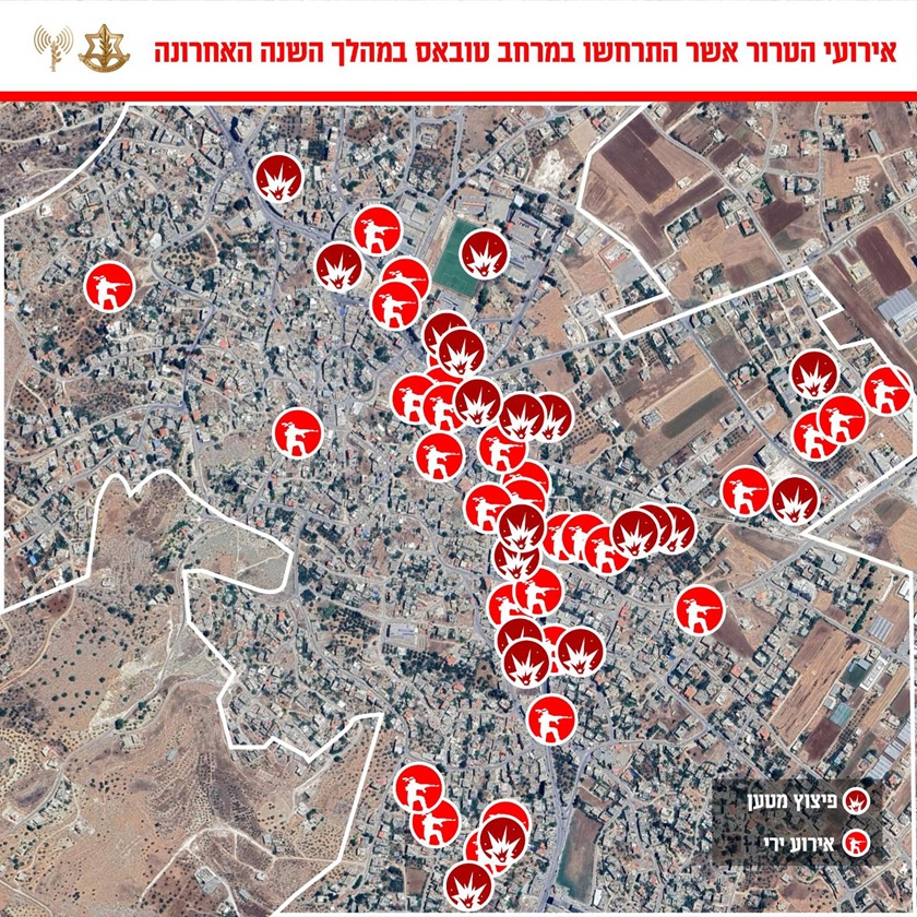 220 обшуків — скромні підсумки масштабної антитерористичної операції в Самарії