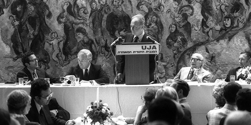 В Ізраїлі проходять заходи пам’яті Іцхака Рабіна