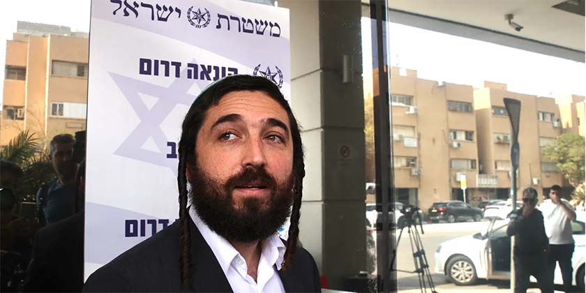 Ультраправому депутату Кнесету відмовили у візі до США