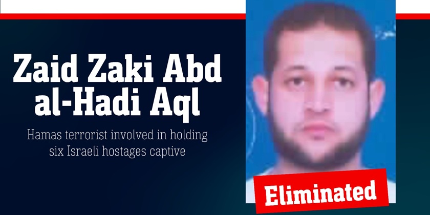 Ліквідовано тюремника ХАМАСу, який утримував шістьох заручників