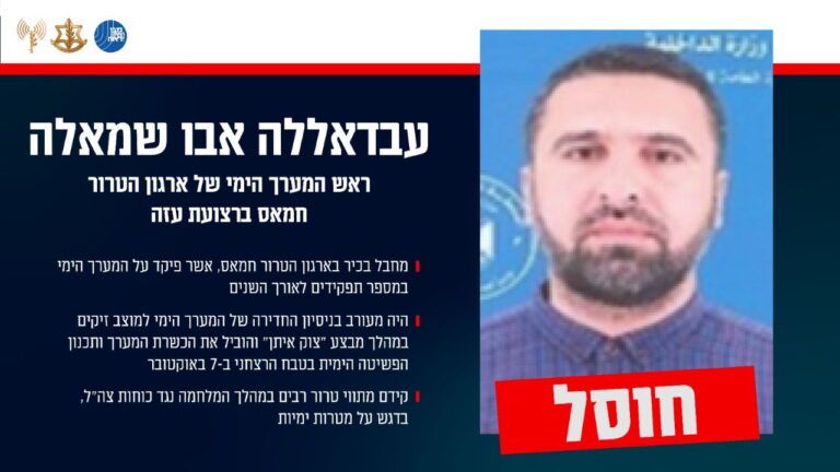 ЦАХАЛ знищив терориста, який утримував заручників Давида Куніо та Німрода Коена