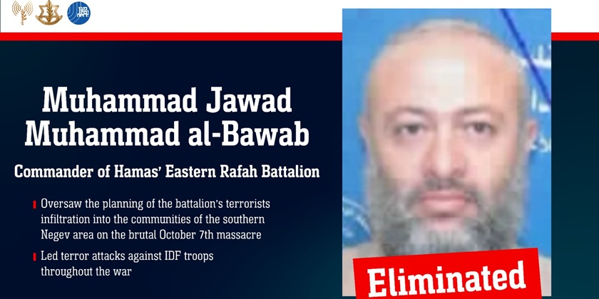 Ізраїль ліквідував командира батальйону ХАМАСу під час спроби втечі з тунелів